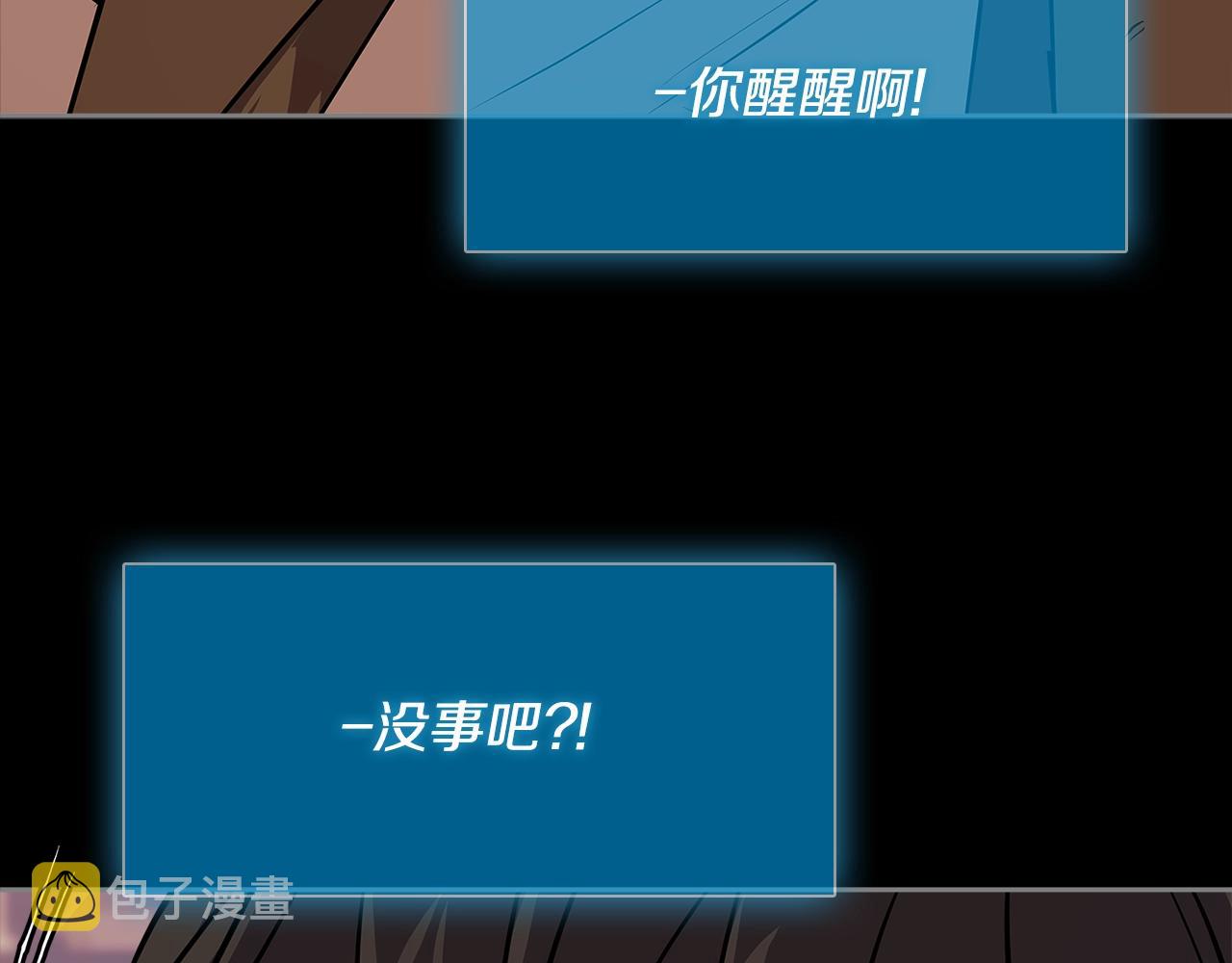 第3季第5话 自给自足30