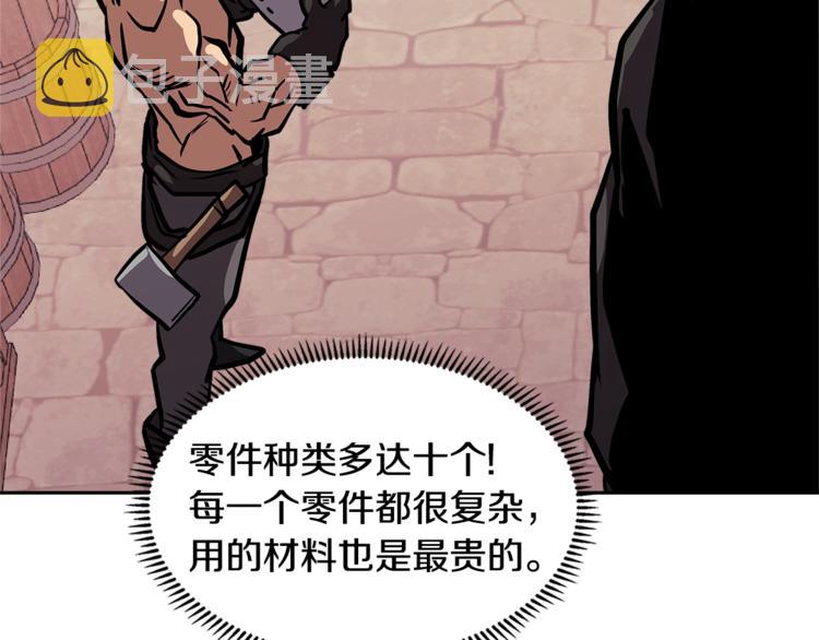 第4季第39话 变废爲宝149