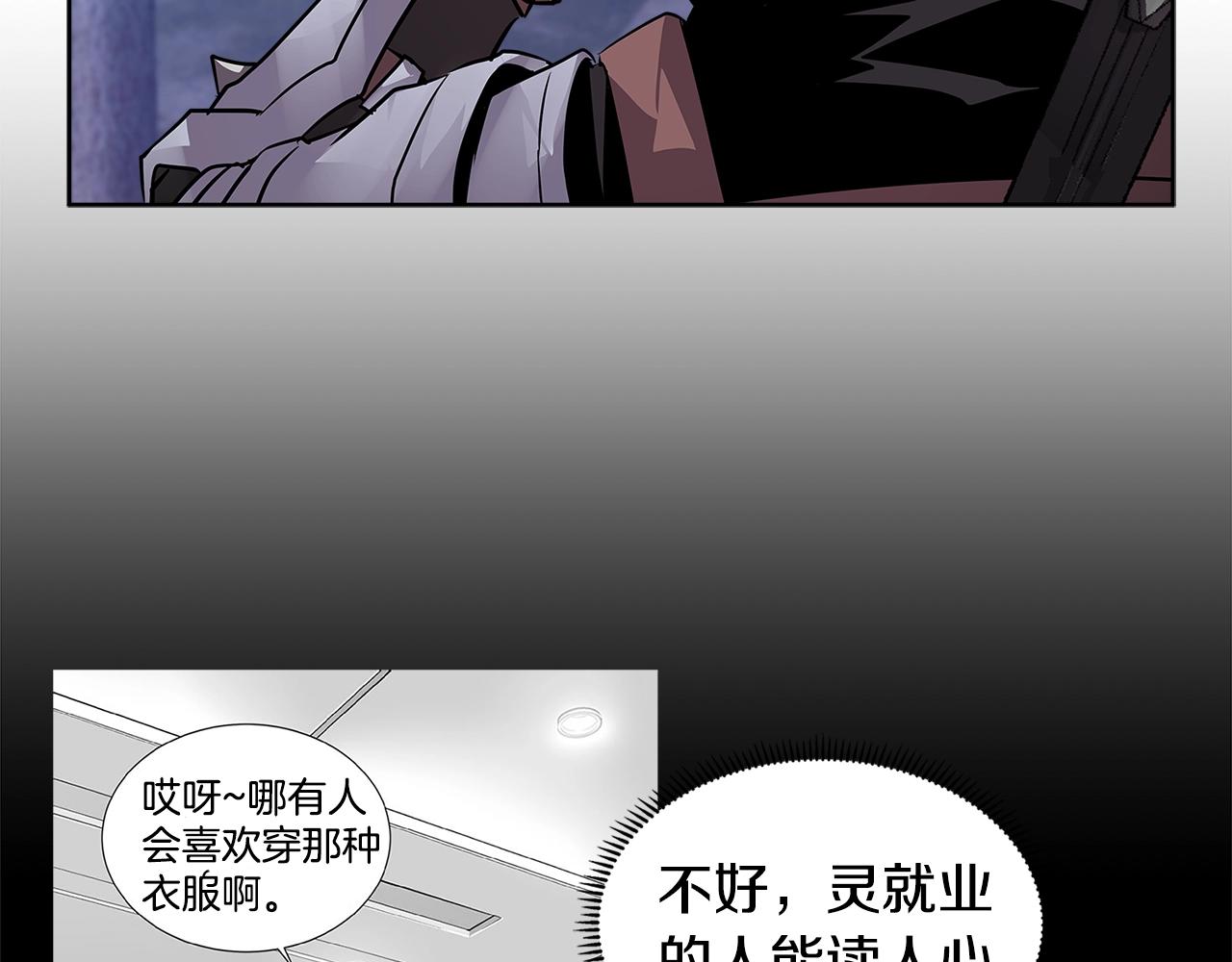 第2季第3话 暗杀100