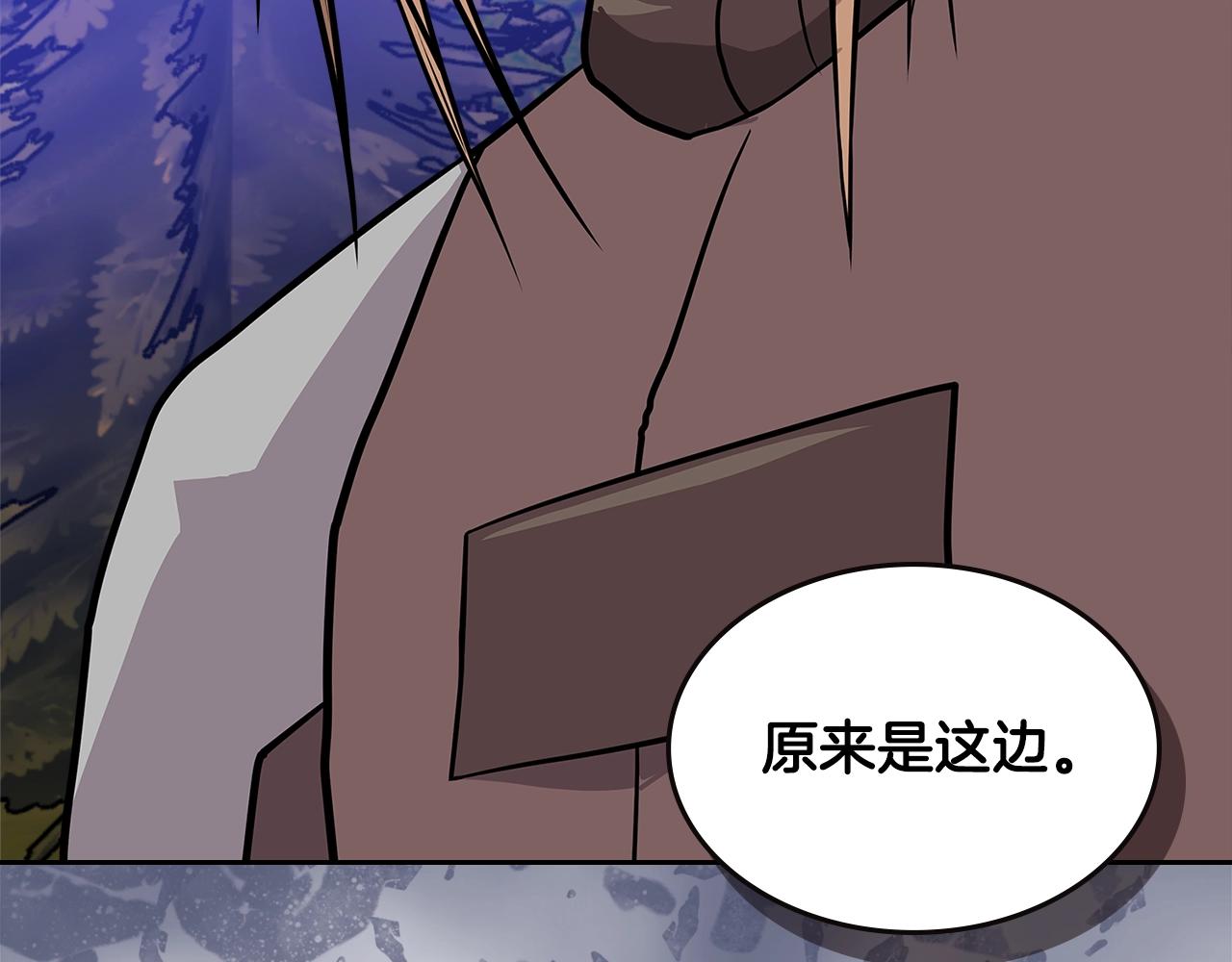 第4季第9话 野兽14