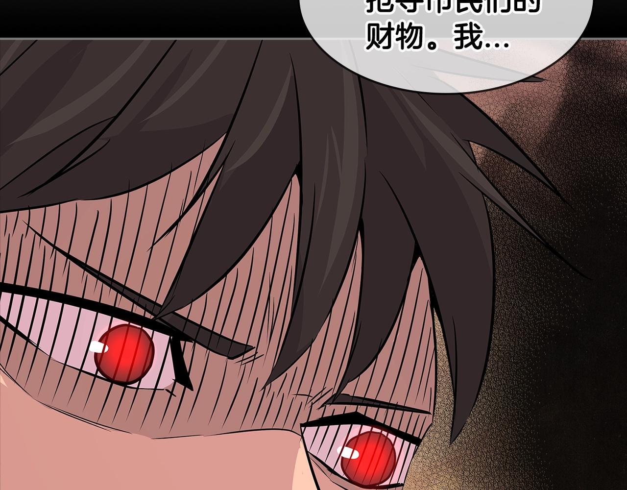 第2季第19话 花言巧语5
