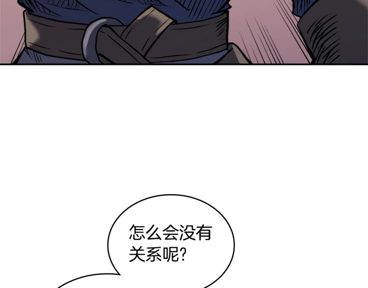 第4季第57话 计划31