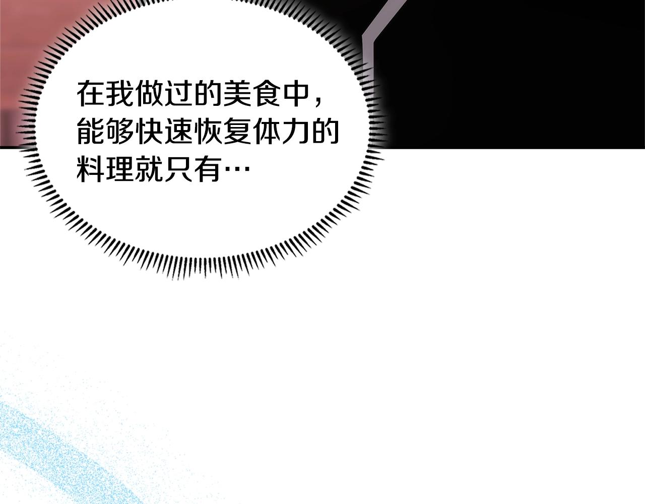 第17话 适得其反4