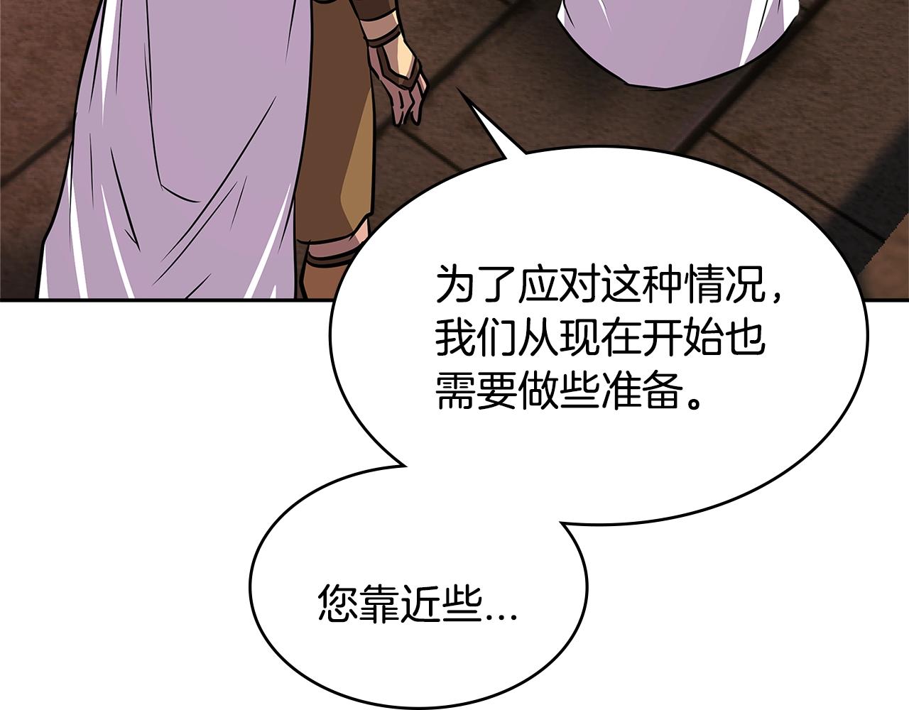第2季第23话 破斧67