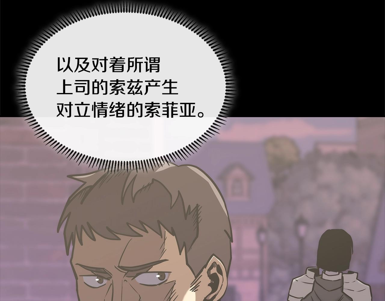 第25话 爱情的原理86