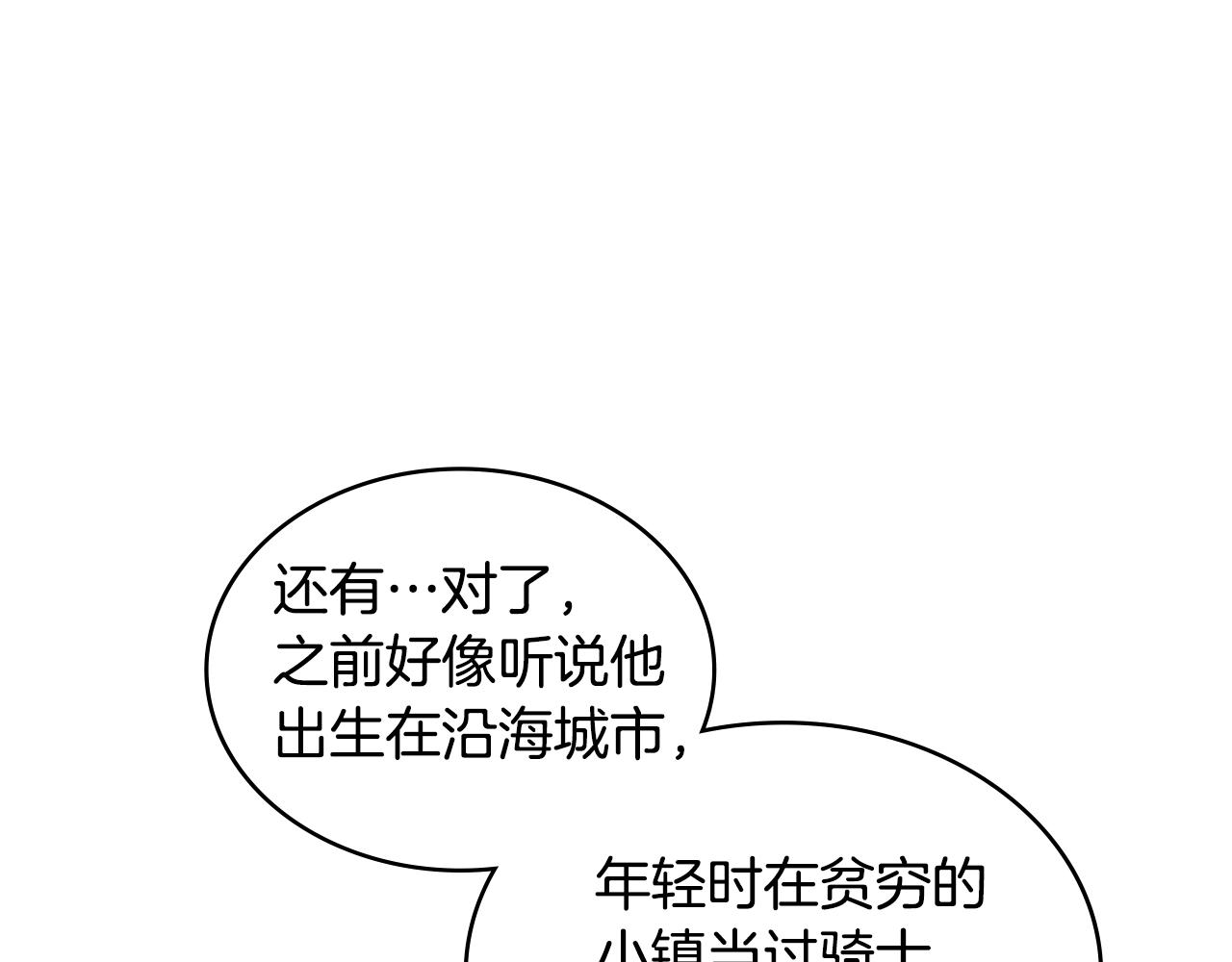 第21话 有一个任务交给你162