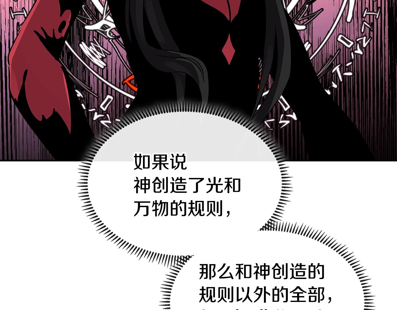 第3季第1话 破绽25