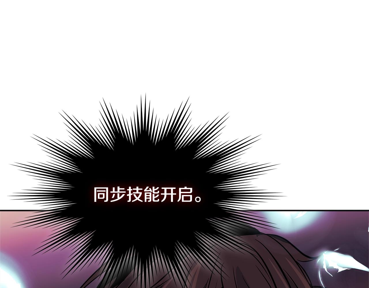 第2季第10话 无敌105