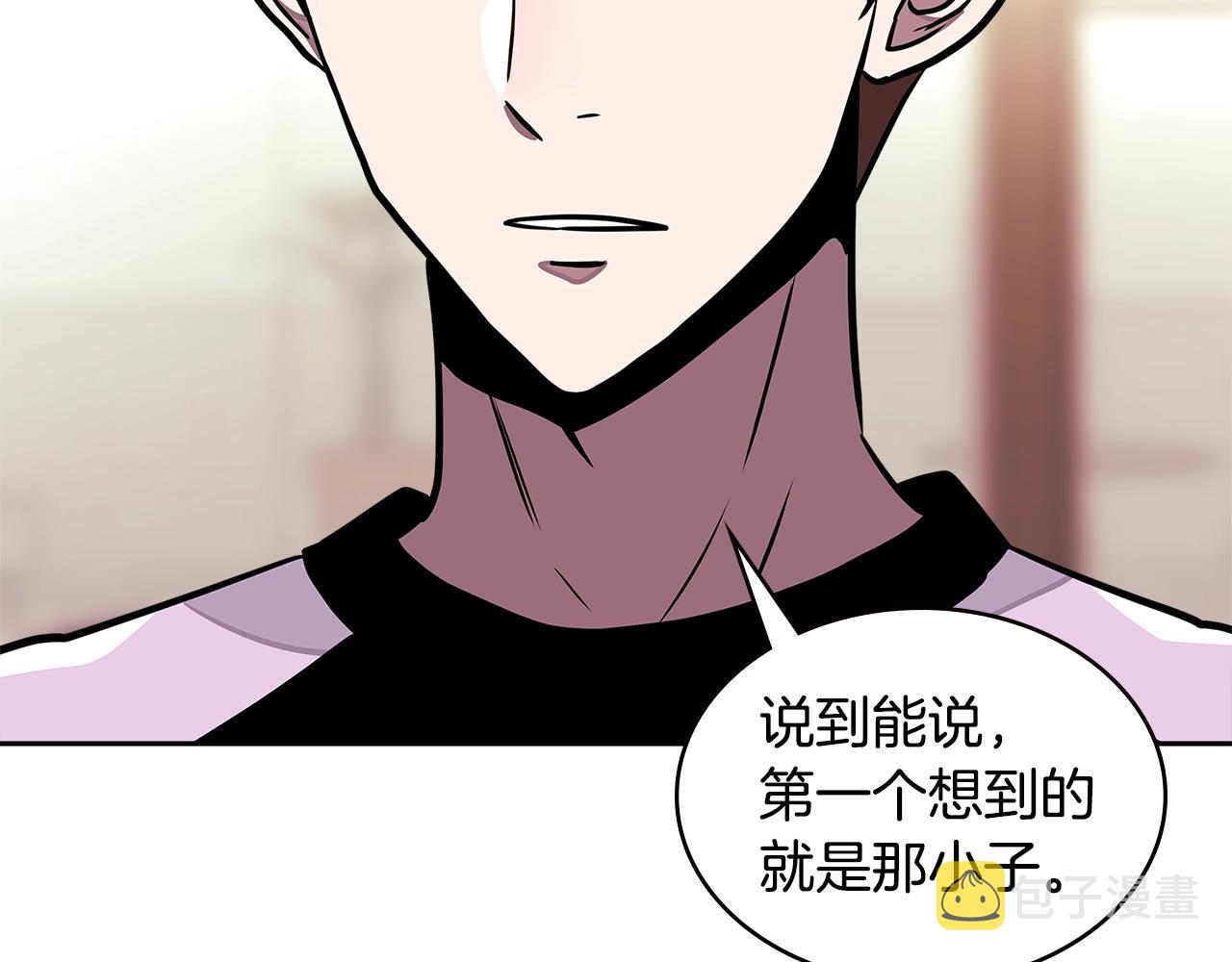 第3季第37话 哈，幼稚54