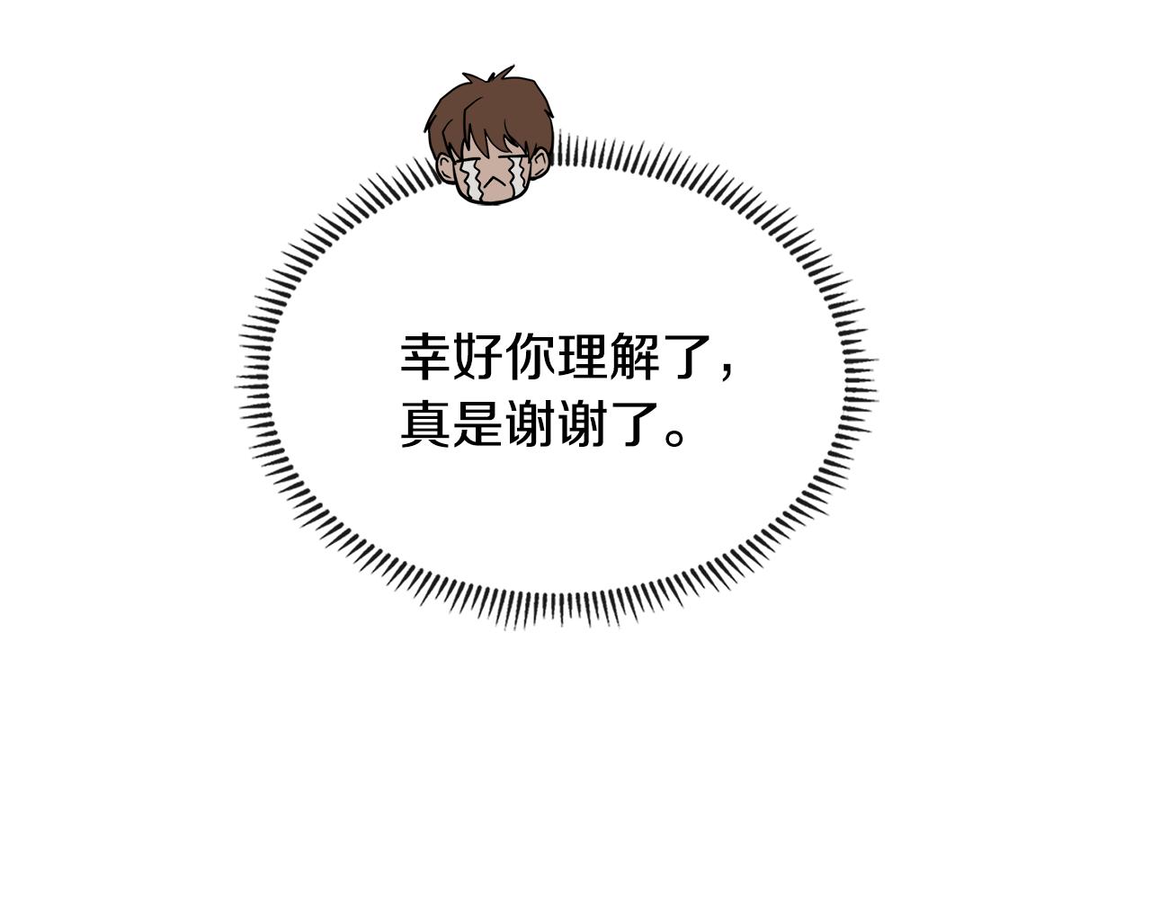 第13话 激烈厨房86