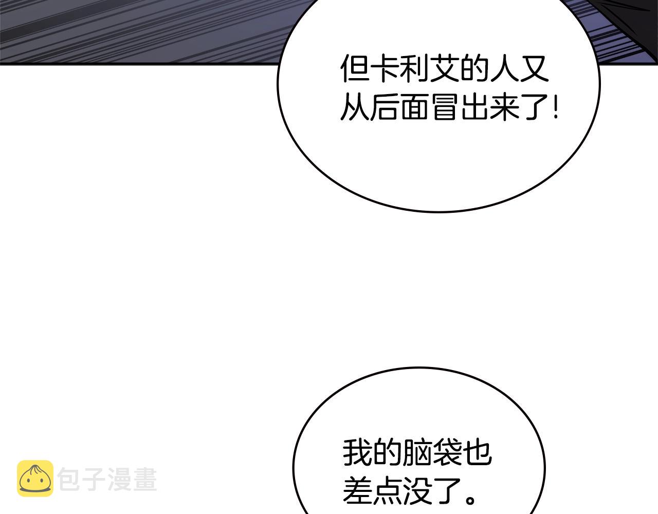 第4季第66话 商团结局23