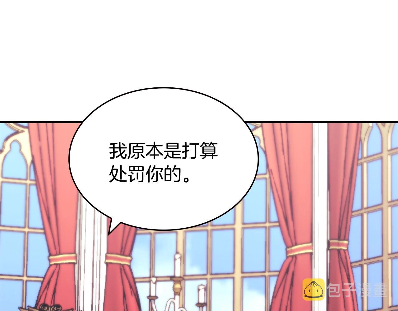 第4季第35话 公主的需求84