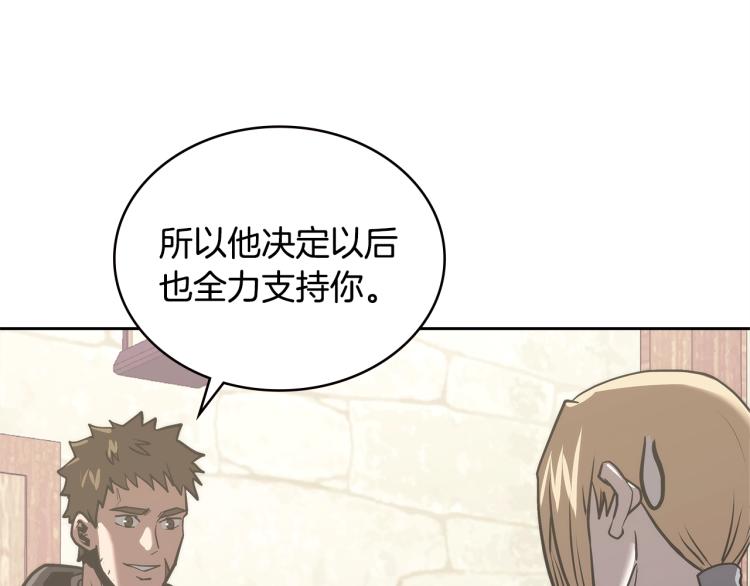 第4季第56话 诬陷89