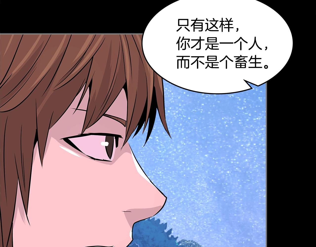 第2季第12话 爲人165