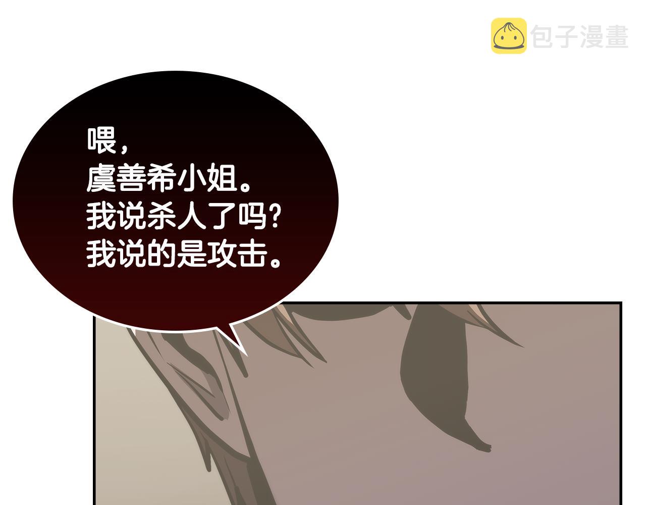 第5话 签约174