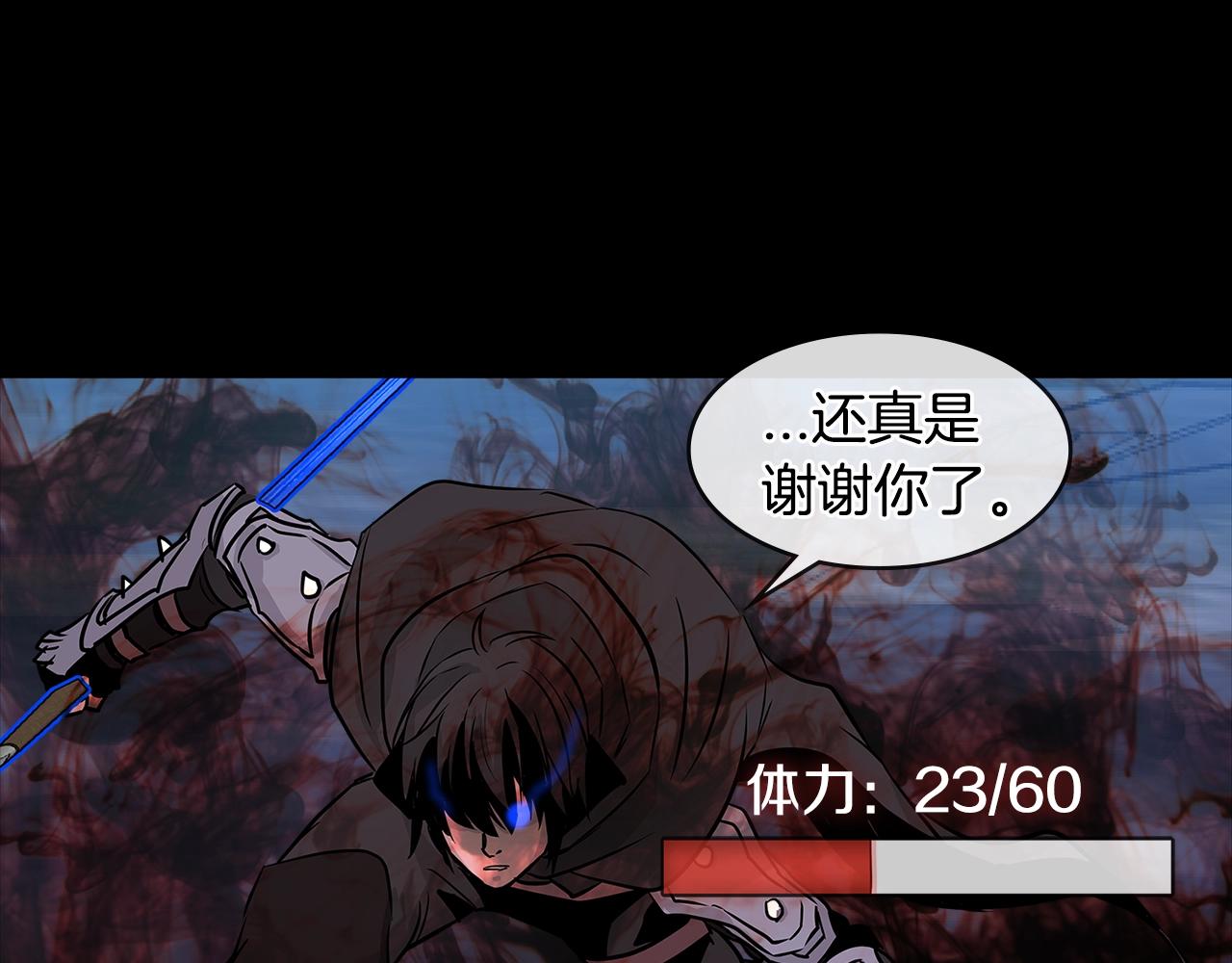 第2季第10话 无敌137