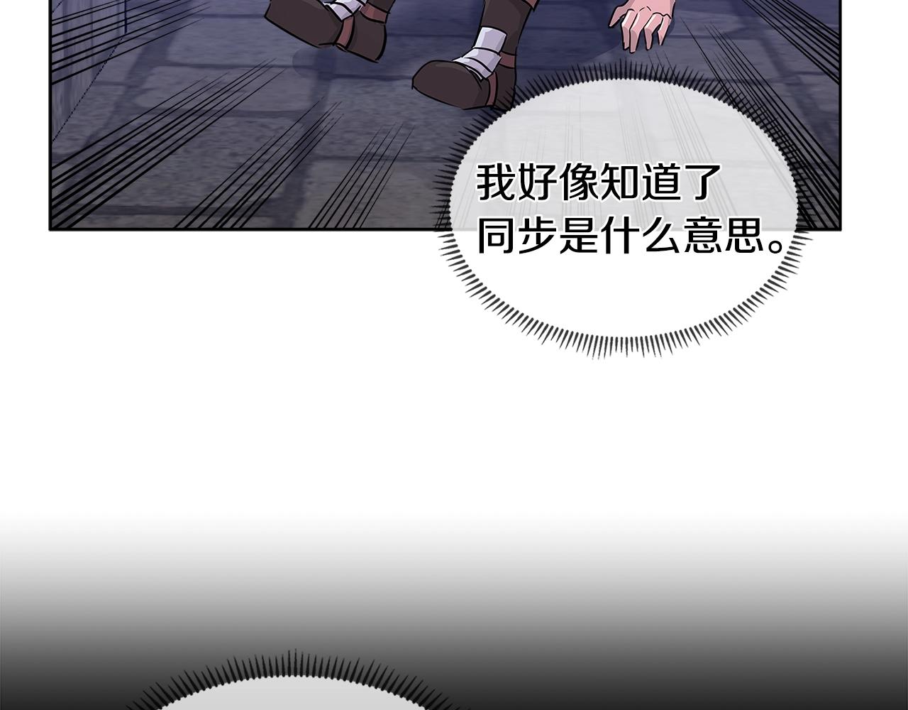 第2季第7话 杀戮者133