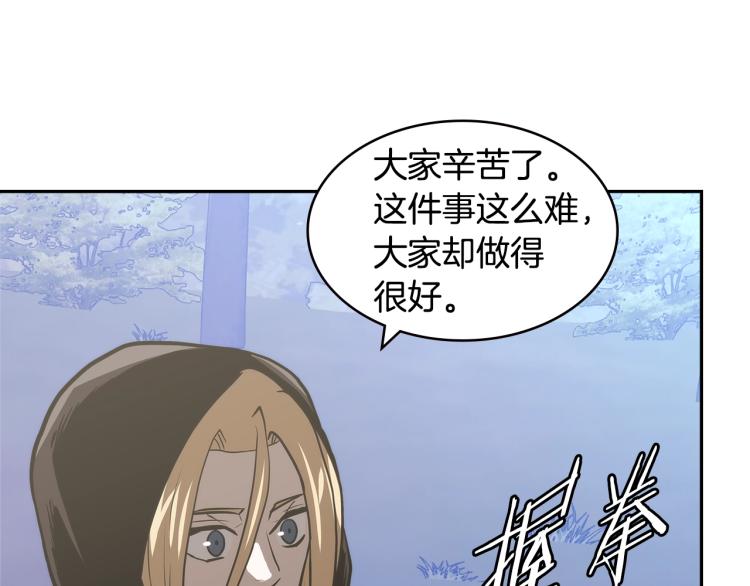 第4季第52话 暗林密谋87