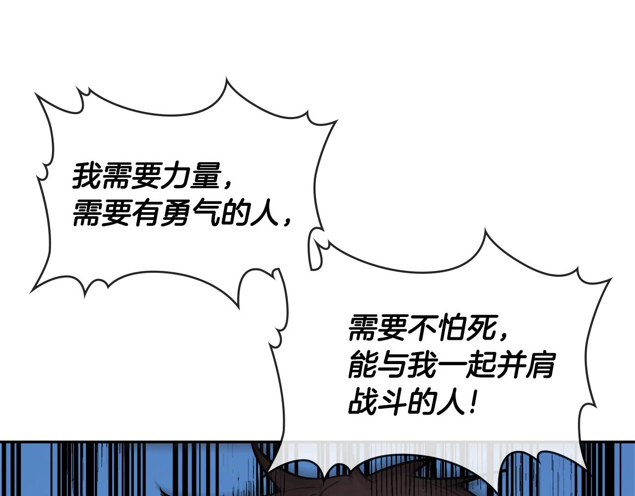 第2季第27话 指挥官151