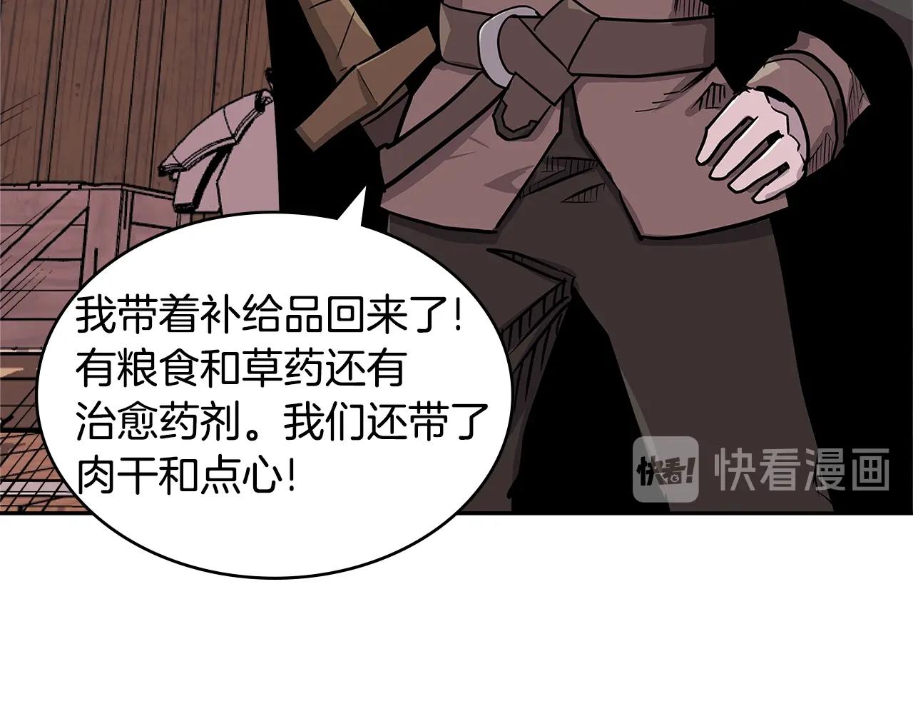 第4季第17话 争执51