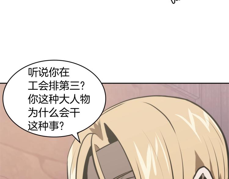 第4季第47话 B计划148