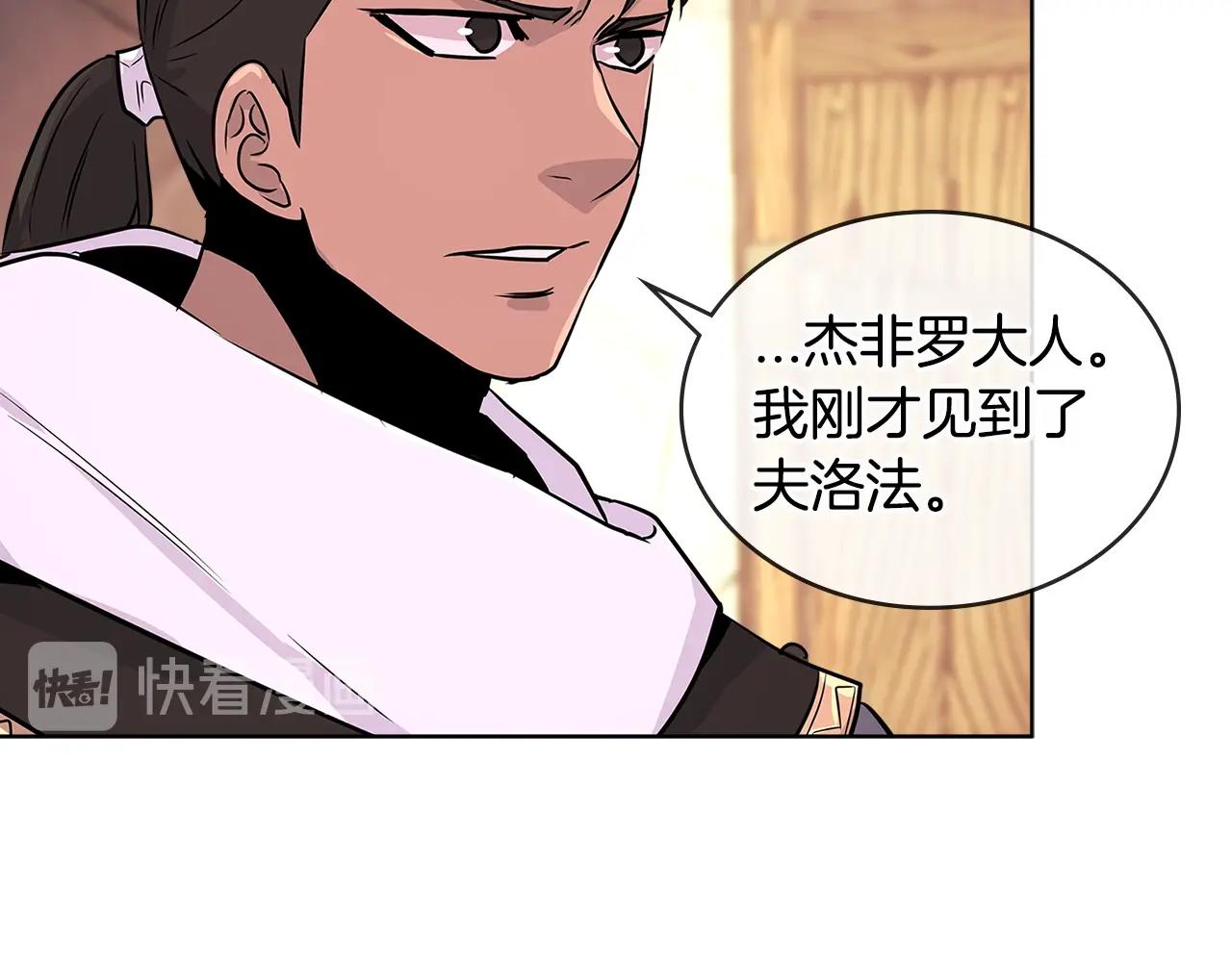 第2季第18话 徵用115