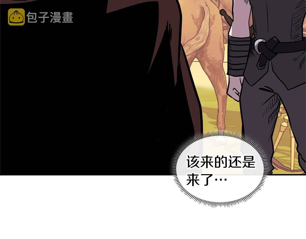 第4季第23话 直面我，XX83
