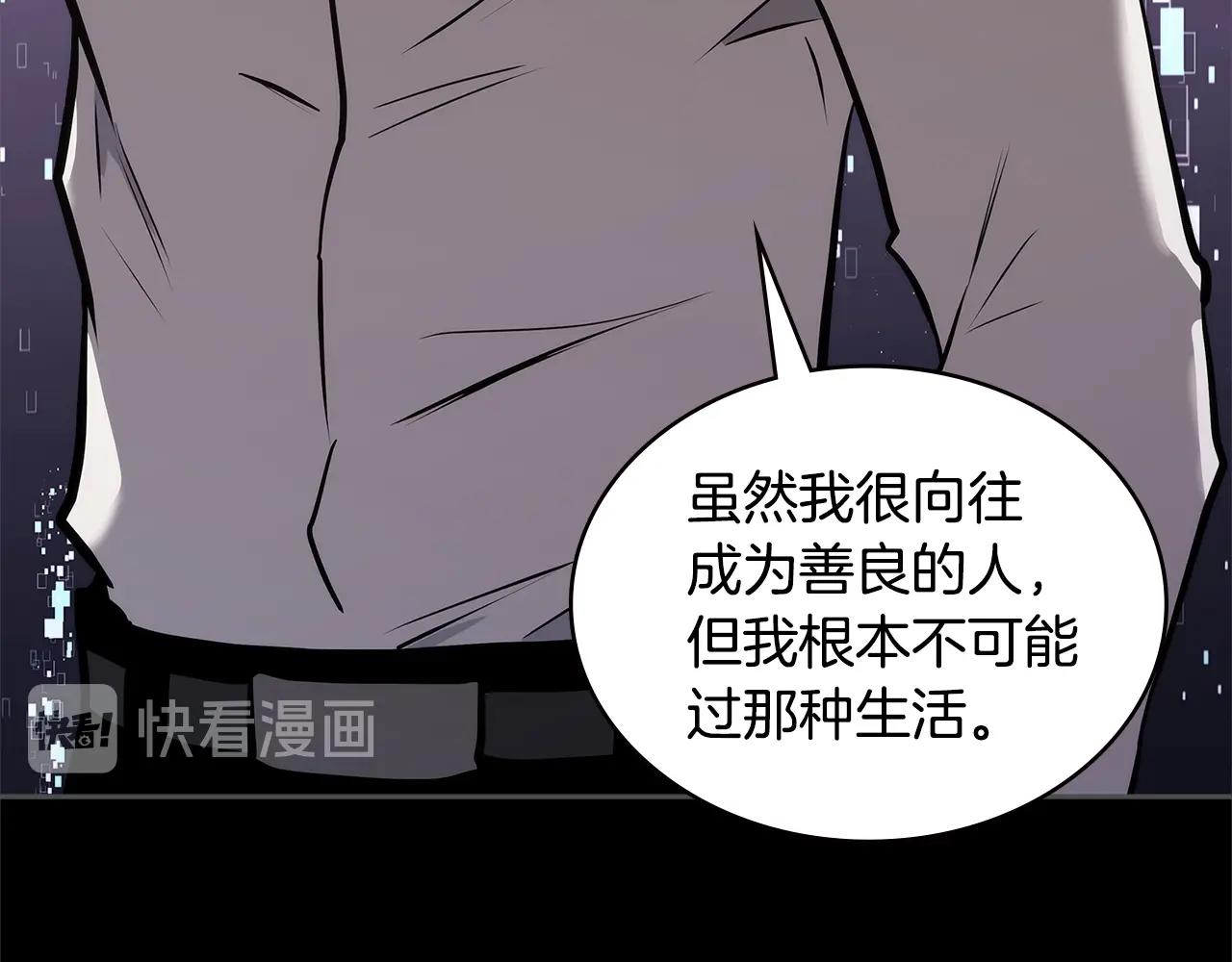 第4季第59话 恶的一面220