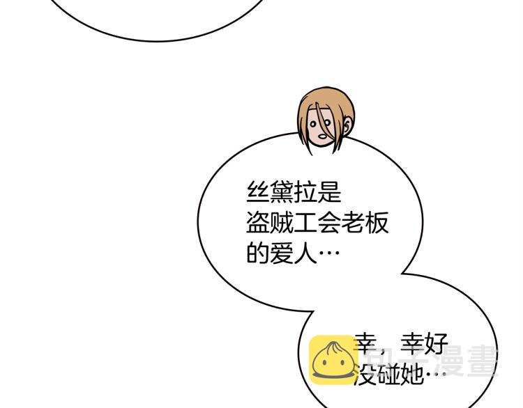第4季第56话 诬陷124