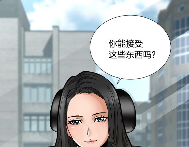 第5话 这份酬金过於满意！53