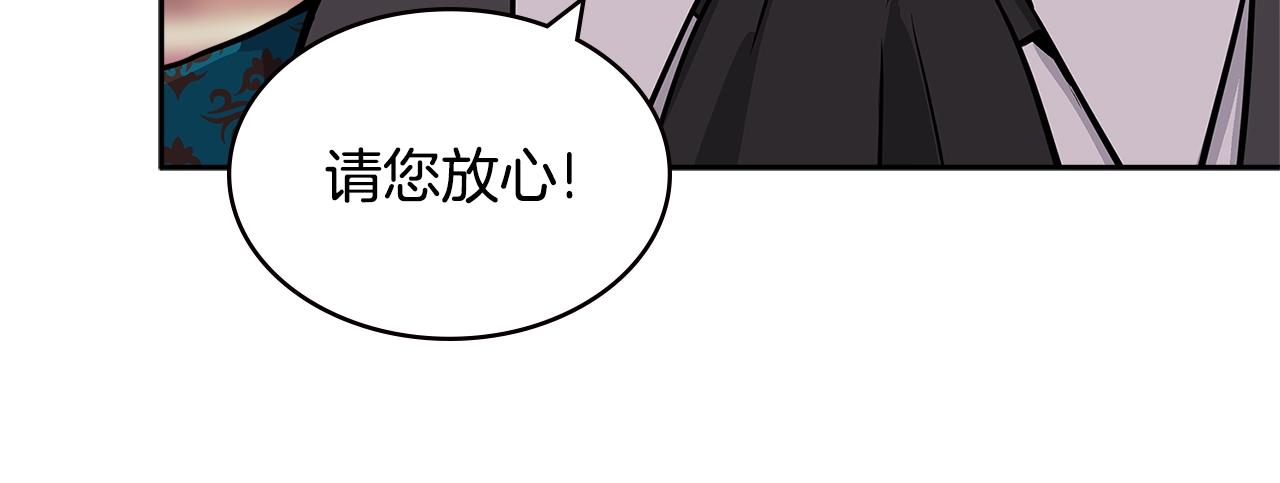 第4季第32话 崛起之势116