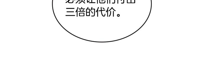 第4季第40话 恐怖的团长154