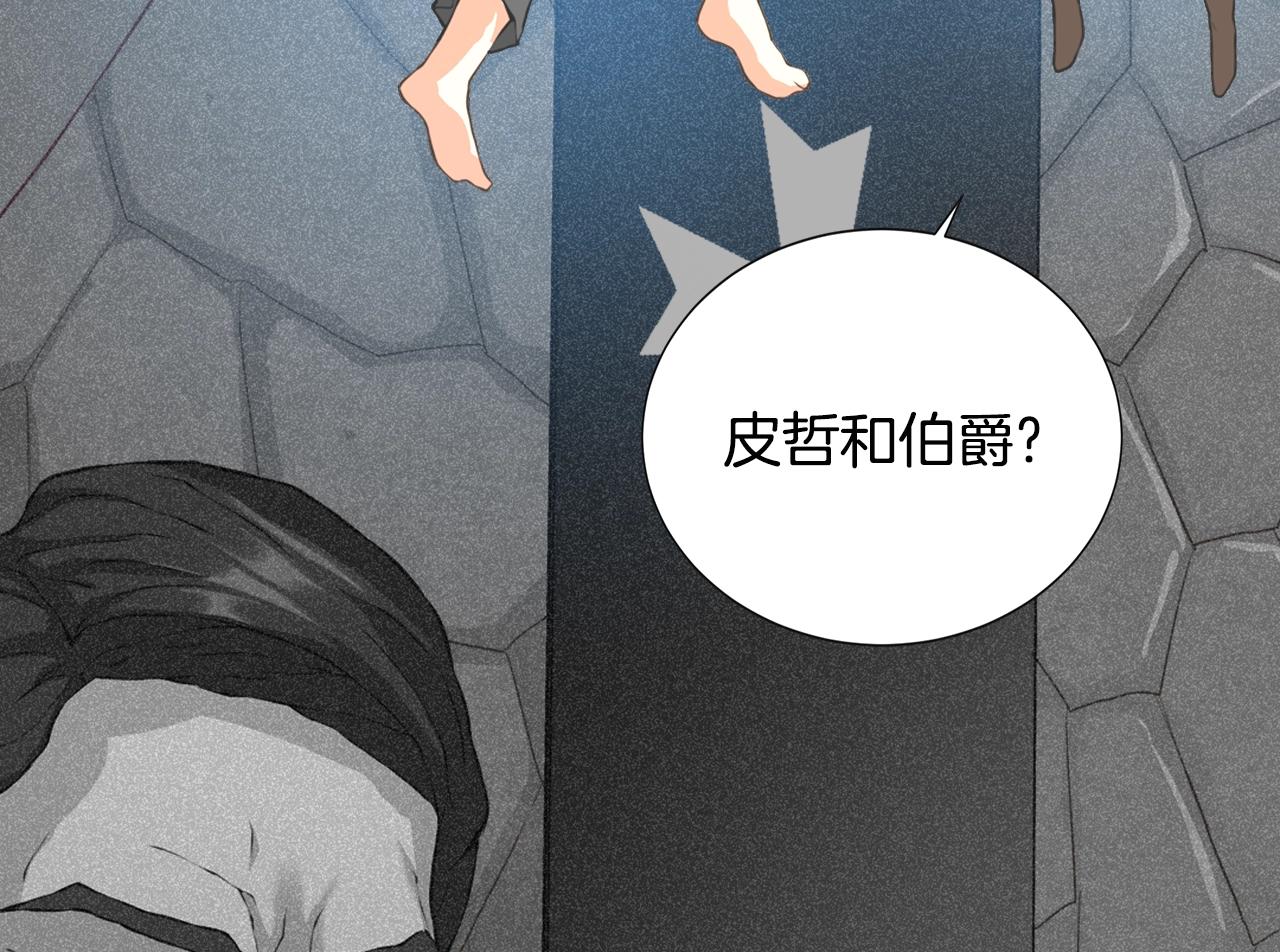 第17话 最後一环102