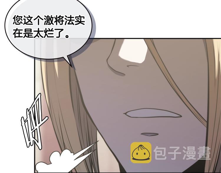 第4季第56话 诬陷194