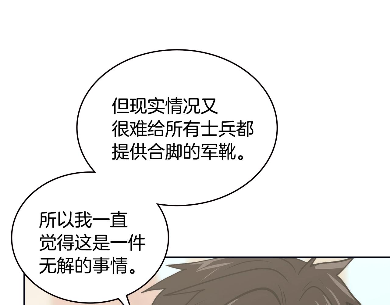 第4季第61话 标准化162