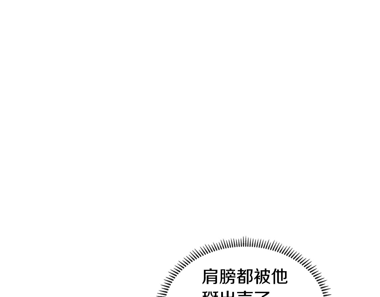第4季第3话 我包围你们！21