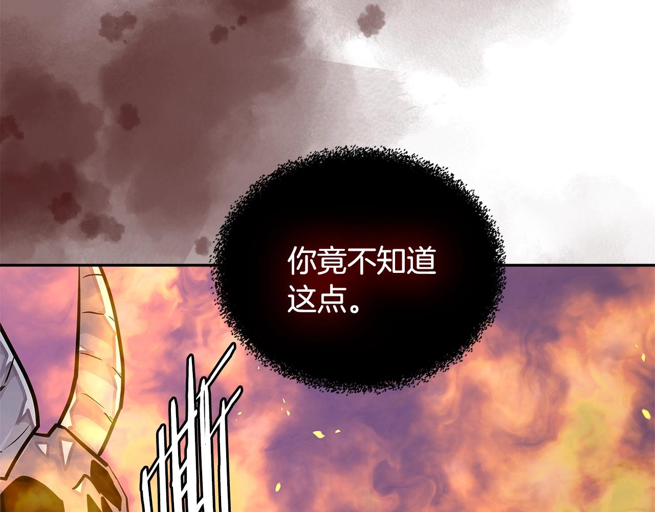 第3季第23话 哈哈！没想到吧45
