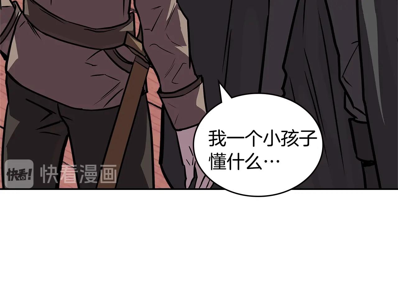 第4季第13话 关键人物140