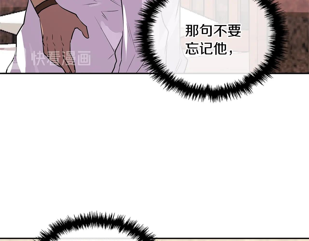 第3季第11话 重获信任5
