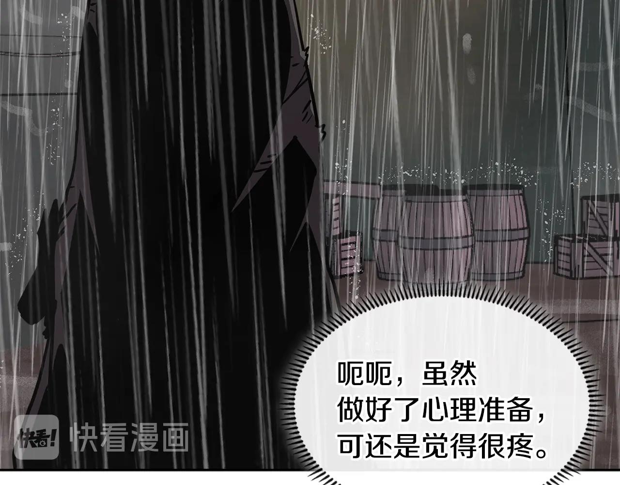 第4季第19话 背负罪恶124
