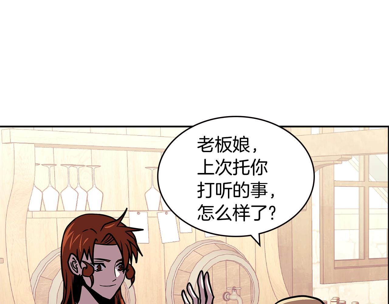 第4季第28话 投资81