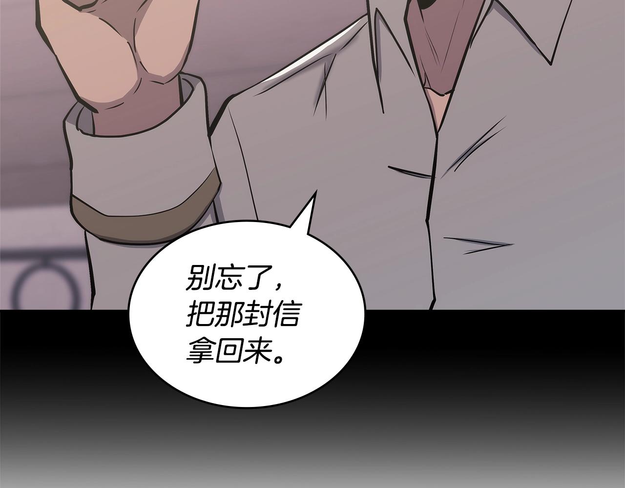 第26话 一封信164