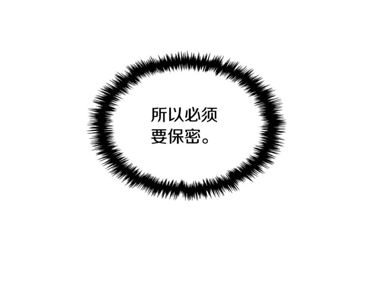 第4季第41话 背叛187