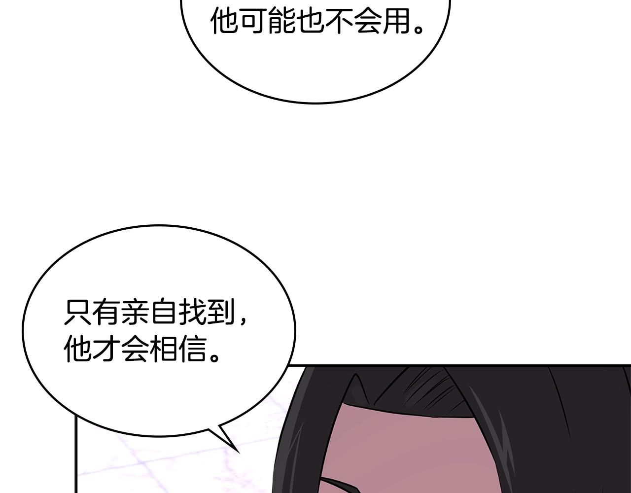 第3季第2话 新功能118