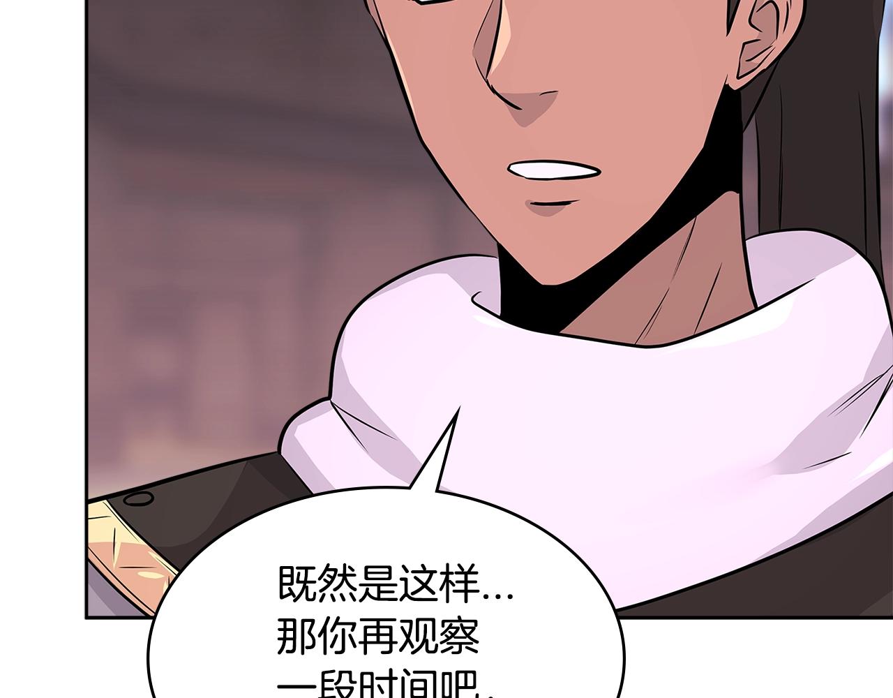 第3季第6话 骑士177