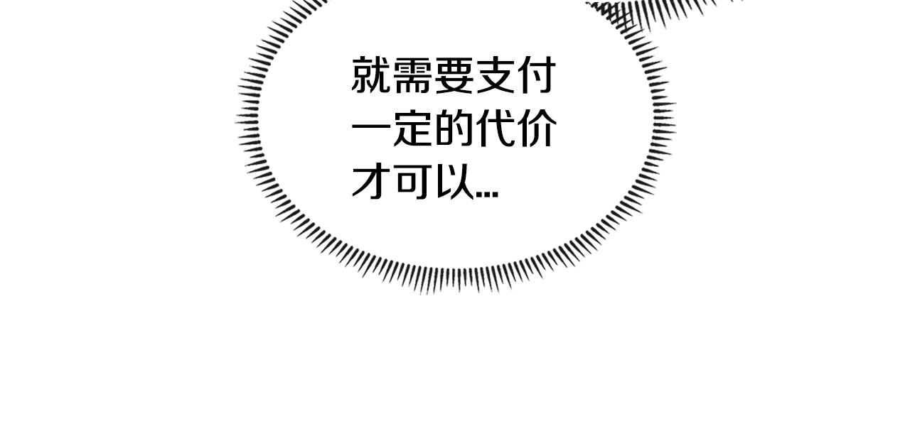 第3季第1话 破绽117