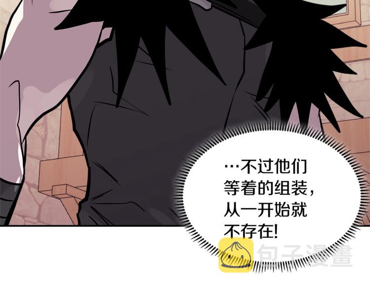 第4季第39话 变废爲宝153