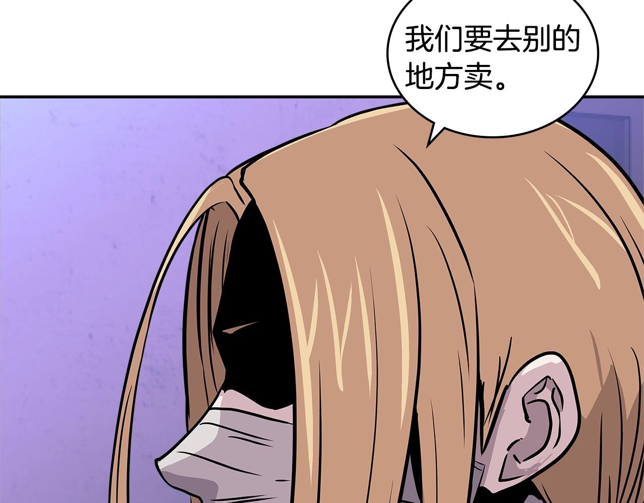 第4季第14话 谈判115
