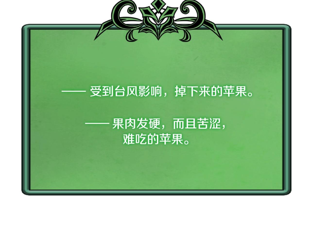 第4季第27话 正题170