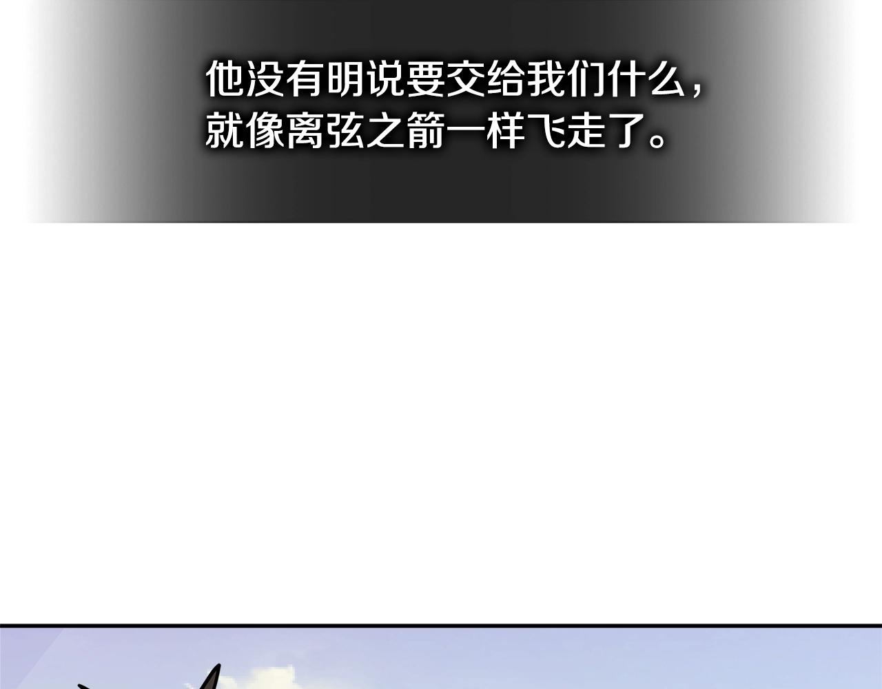 第3季第19话 开战！7